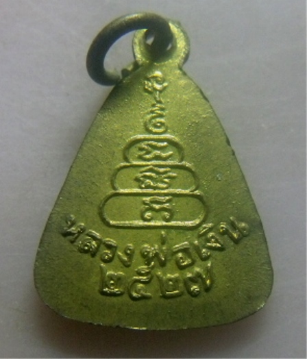 **เบา​ๆ​**เหรียญจอบเล็กหลวงพ่อเงิน วัดบางคลาน จ.พิจิตร ปี ๒๕๒๗**หลวงพ่อเปรื่องปลุกเสก สวยๆ