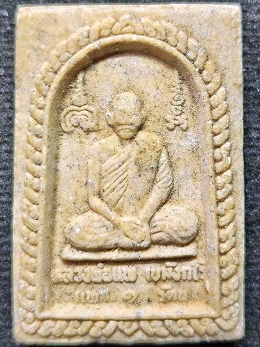 วัดพิกุลทอง สิงห์บุรี พระผง  หลวงพ่อแพ หลังหลวงปู่บุดดา แพ๑รัตน