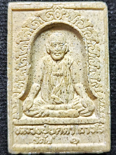 วัดพิกุลทอง สิงห์บุรี พระผง  หลวงพ่อแพ หลังหลวงปู่บุดดา แพ๑รัตน