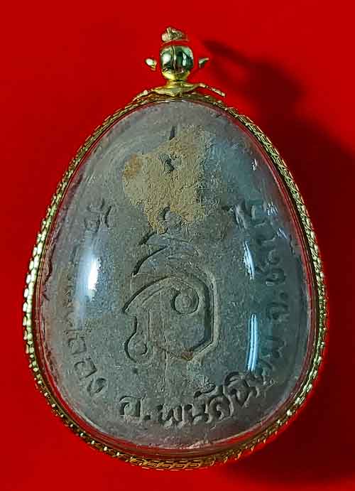 พระปิดตาสารพัดดีหลวงพ่อคูณ เนื้อผงธูป แช่น้ำมนต์+ฝังตะกรุด+จีวรหลวงปู่ทิม ออกวัดบ้านคลอง ปี2538