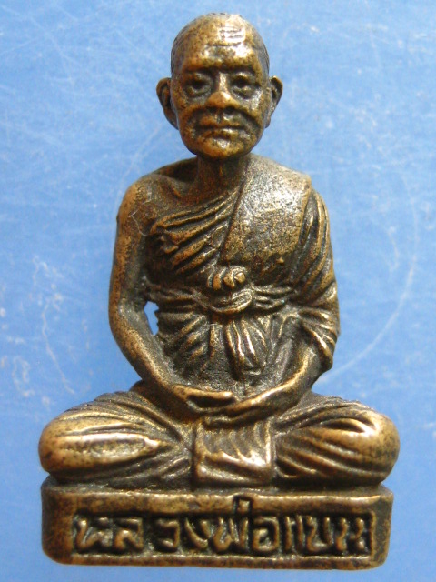 รูปหล่อ หลวงพ่อแบน วัดพรหมณี กาญจนบุรี