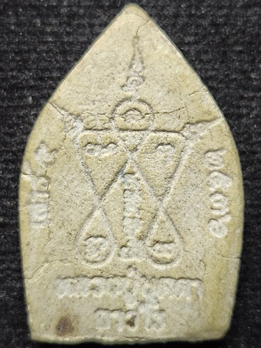  วัดกลางชูศรีเจริญสุข  สิงห์บุรี พระผง หลวงปู่บุดดา ถาวโร เสาร์5 ปี 2536