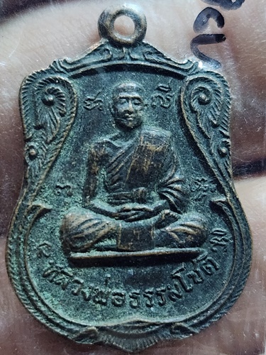 วัดเขานางบวช (เขาขึ้น) จ.สุพรรณบุรี เหรียญหลวงพ่อธรรมโชติ ค่ายบางระจัน