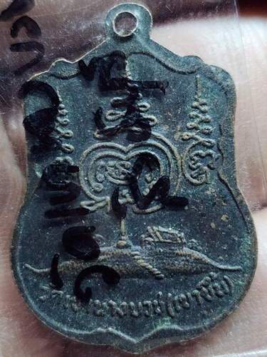 วัดเขานางบวช (เขาขึ้น) จ.สุพรรณบุรี เหรียญหลวงพ่อธรรมโชติ ค่ายบางระจัน