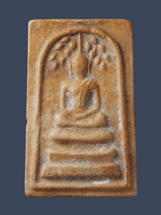 พระสมเด็จปรกโพธิ์ พิมพ์ตัดขอบชิด ปี2515 เนื้อน้ำมัน หลวงพ่อกวย วัดโฆสิตาราม จ.ชัยนาท