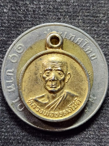 วัดโพธิ์เก้าต้น จ.สิงห์บุรี  เหรียญ หลวงพ่อธรรมโชติ ที่ระลึกงานผูกพัทธสีมา 2524