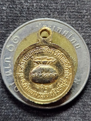 วัดโพธิ์เก้าต้น จ.สิงห์บุรี  เหรียญ หลวงพ่อธรรมโชติ ที่ระลึกงานผูกพัทธสีมา 2524