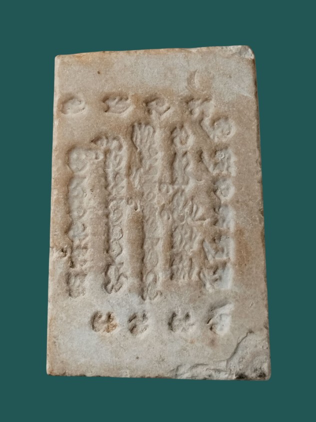 สมเด็จเนื้อผงน้ำมันหลวงพ่อกวย หลังยันต์ห้าแถว ออกวัดหัวนา ปี15