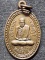 วัดระนาม จ.สิงห์บุรี  เหรียญหลวงปู่เจ๊ก จงอางศึกรุ่น 1  ปี 2537