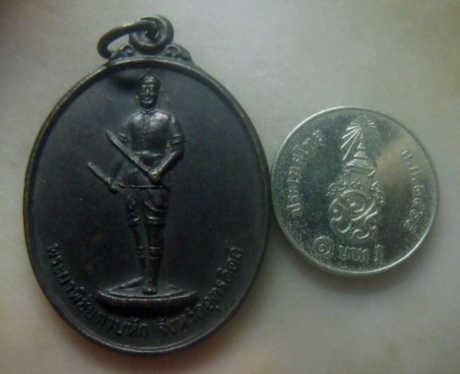 **เบาๆ**เหรียญพระยาพิชัยดาบหัก หลวงพ่อทองดำ วัดท่าทอง จ.อุตรดิตถ์ ปี ๒๕๔๐**หลังยันต์ สวยๆ