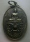 **เบาๆ**เหรียญหลวงพ่อขี่ไก่ วัดราชวรินทร์ เขตสำเหร่ กรุงเทพฯ ปี ๒๕๔๒**หลังยันต์ สวยๆ