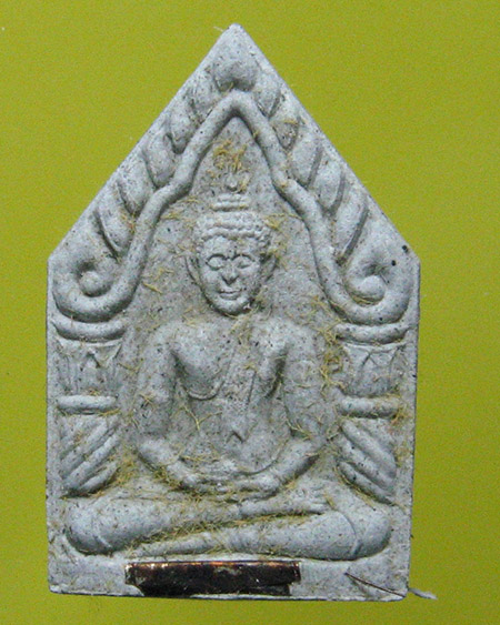 หลวงปู่เรือง อาภัสฺสโร เขาสามยอด จ.ลพบุรี