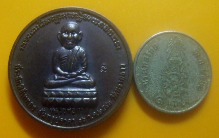 **เบา​ๆ​**เหรียญหลวงปู่ทวดหลัง อ.นอง วัดทรายขาว ที่ระลึกพิธีเททอง จันทรุปราคา ๑๖ ก.ค ๒๕๔๓**ตอกโค้ดนะ