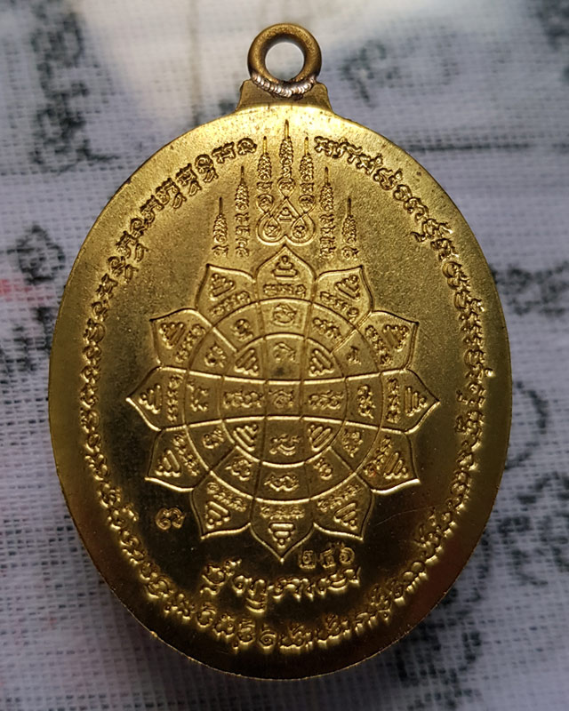 หลวงพ่อพัฒน์ วัดห้วยด้วน รุ่น ห่วงเชื่อม หลังเต่า 100ปี อมตะพัฒน์ปาฏิหาริย์ เนื้อทองทิพย์ลงยาส้ม