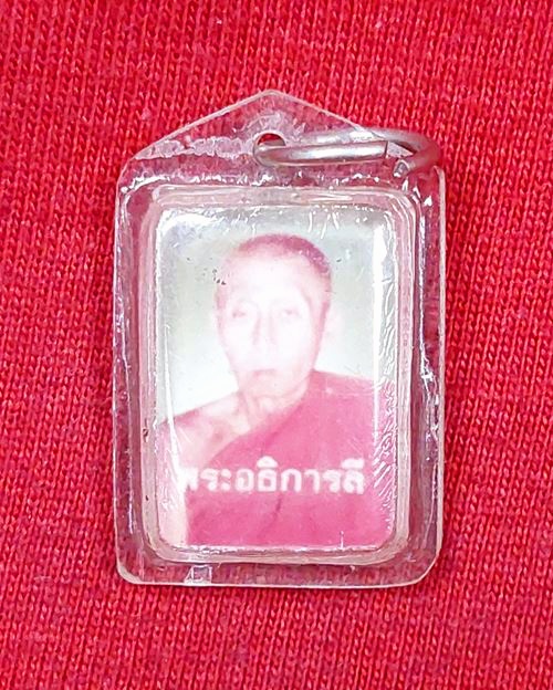 รูปถ่ายพระอธิการลี หลังติดจีวร เลี่ยมเดิมจากวัด