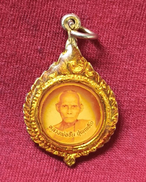 ล็อกเก็ตหลวงพ่อชั้น ปุณฺณชโย วัดระฆังทอง อ.โพธาราม จ.ราชบุรี