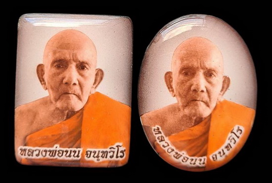 เคาะแรกแดง..ล็อกเก็ตเศรษฐี..:ซีเปียอุดมวลสาร ๒ องค์..ลป.นน สำนักสงฆ์เขาพรานธูป ประจวบคีรีขันธ์