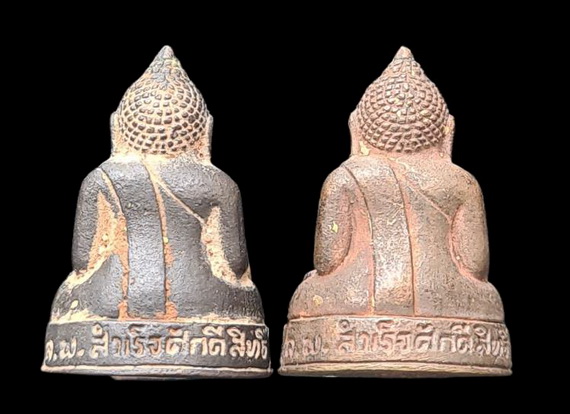 เคาะแรกแดง..กริ่งเล็ก ลพ.สำเร็จศักดิ์สิทธิ์ ๒๕๖๔..รวม ๒ องค์ รายละเอียดในโพสต์..วัดตลิ่งชัน สระบุรี