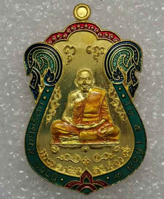 เหรียญเสมาเจริญโชค หลวงปู่แสน วัดบ้านหนองจิก จ.ศรีสะเกษ ปี2560 เนื้อทองฝาบาตรลงยา3สี เลข1677+กล่อง