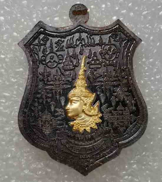 เหรียญ"มหายันต์มหาเสน์"หลวงพ่อเมียน วัดบ้านจะเนียง บุรีรัมย์ ปี61(ทองแดงรมดำหน้าทองทิพย์)เลข137+กล่อ