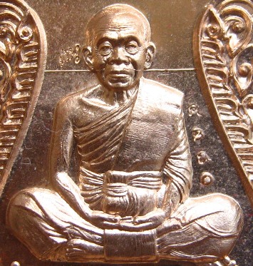 เหรียญเสมาหน้าเลื่อน หลวงพ่อคูณ ปี2557เลข4380 รุ่นนิรันตรายเหนือดวง ทองแดงไม่ตัดปีก กรรมการ+กล่อง