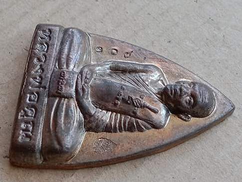 รูปหล่อปั้มเข่ากว้างพิมพ์เตารีด ไพรีพินาศ หลวงพ่อคูณ นครราชสีมา ปี2553 เนื้อนวะ เลข603+กล่อง