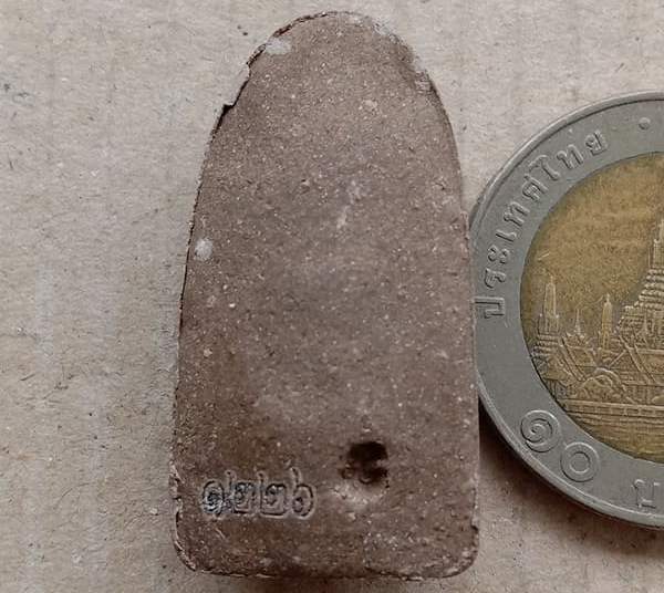 หลวงปู่ทวด เนื้อว่าน พิมพ์พระรอด มหาสิทธิโชค ปี2553 พ่อท่านเขียว วัดห้วยเงาะ ปัตตานี เลข1226+กล่อง