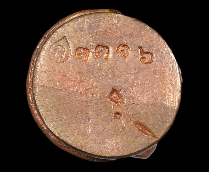 หนุมาน รุ่นแรก หลวงพ่อส่วน วัดหนองคล้า จ.ชลบุรี ปี2558 เนื้อทองแดง(กรรมการ) หมายเลข3316+กล่อง