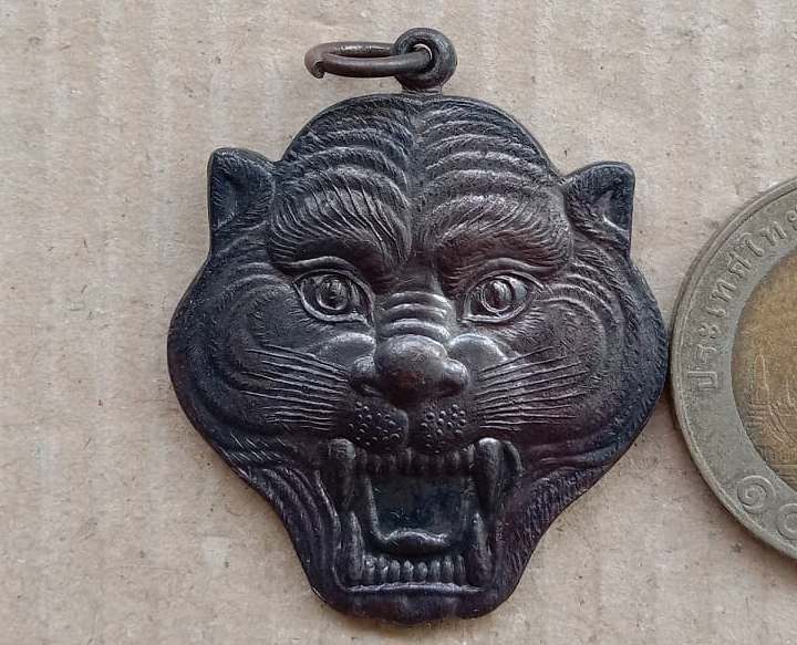 เหรียญหน้าเสือหลังรูปเหมือน หลวงพ่อเสือตาทิพย์ วัดดอนไผ่ใหญ่.สิงห์บุรี เนื้อทองแดงรมดำ เลข18+กล่อง