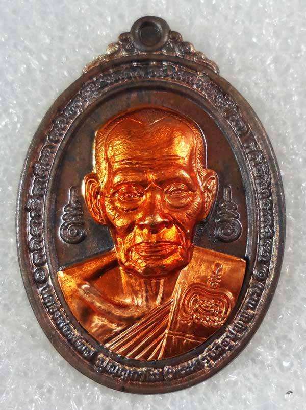 เหรียญพญาไก่ หลวงพ่อพัฒน์ วัดห้วยด้วน นครสวรรค์(ทองแดงผิวรุ้งหน้ากากทองแดงผิวไฟ) เลข162+กล่อง