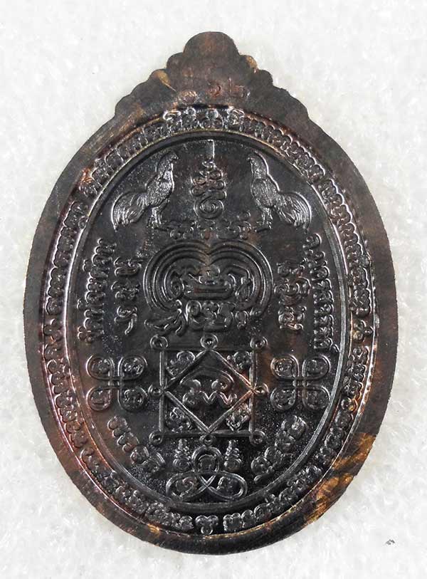 เหรียญพญาไก่ หลวงพ่อพัฒน์ วัดห้วยด้วน นครสวรรค์(ทองแดงผิวรุ้งหน้ากากทองแดงผิวไฟ) เลข162+กล่อง