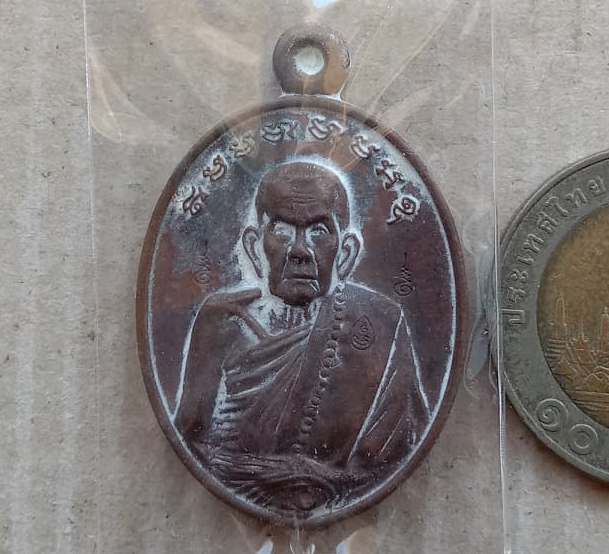 เหรียญหล่อโบราณครึ่งองค์หล่อด้วยสัมฤทธิ์โบราณเก่า หลวงปู่หมุน วัดบ้านจาน รุ่นหัวใจเศรษฐี ปี2557+กล่อ