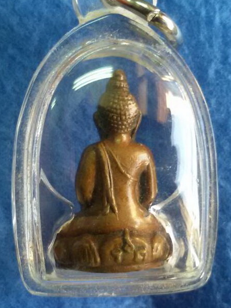 พระกริ่ง รด เจ้าคุณนร วัดเทพศิรินทร์ กรุงเทพฯ พ.ศ. 2513