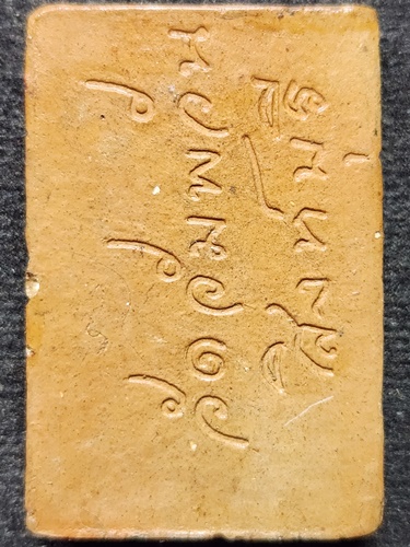 วัดอัมพวัน สิงห์บุรี  พระพุทธนฤมิตรโชค กวางเล็ก หลวงพ่อจรัญ รุ่นบูรณะมหาเจดีย์