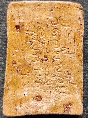 วัดอัมพวัน สิงห์บุรี พระผง  หลวงพ่อจรัญ  ปางปฐมเทศนา