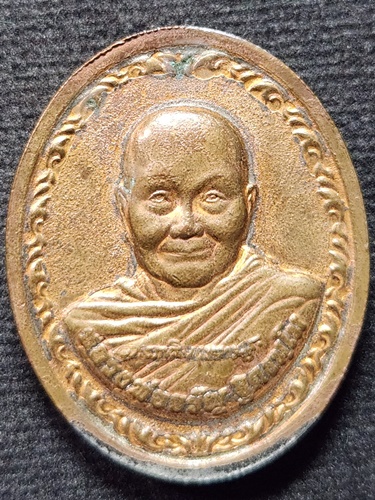 วัดอัมพวัน จ.สิงห์บุรี  เหรียญพรหมบันดาล หลวงพ่อจรัญ ปี 2556