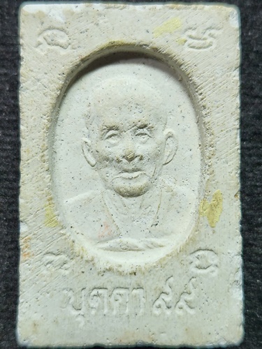 วัดกลางชูศรีเจริญสุข จ.สิงห์บุรี พระสมเด็จ  หลวงปู่บุดดา ถาวโร   อายุ 99 ปี 2536