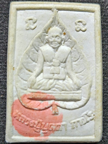 วัดกลางชูศรีเจริญสุข สิงห์บุรี พระสมเด็จ หลวงปู่บุดดา  101 ปี รุ่นพระสมเด็จร่มโพธิ์  