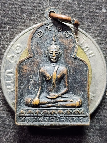 วัดสามปลื้ม กทม เหรียญหลวงพ่อโชติ ธรรมโชโต หลังพระพุทธ หลวงพ่อศรีสุนทร ปี๑๘