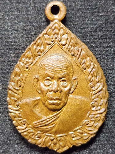  วัดระนาม สิงห์บุรี เหรียญหลวงปู่เจ๊ก รุ่นกตัญญู 98 