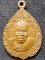  วัดระนาม สิงห์บุรี เหรียญหลวงปู่เจ๊ก รุ่นกตัญญู 98 