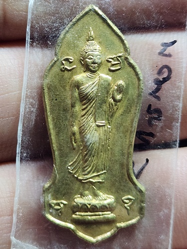 วัดพระนอนจักรสีห์ สิงห์บุรี เหรียญพระลีลา วัดพระนอนจักรสีห์ ที่ระลึกครองราชย์ 60 ปี 2549