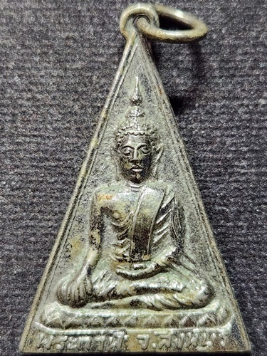 วัดพระนอนจักรสีห์ จ.สิงห์บุรี เหรียญพระแก้ว พระกาฬ 