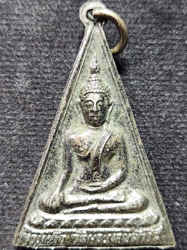 วัดพระนอนจักรสีห์ จ.สิงห์บุรี เหรียญพระแก้ว พระกาฬ 