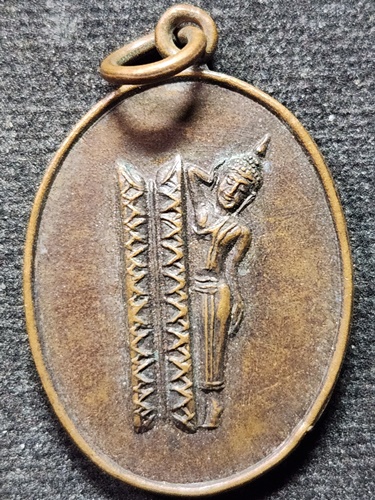 วัดพระนอนจักรสีห์วรวิหาร สิงห์บุรี เหรียญพระนอน หลัง พระแก้ว พระกาฬ 