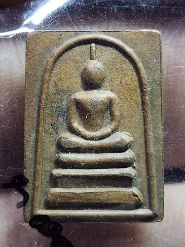 วัดพระนอนจักรสีห์วรวิหาร สิงห์บุรี เหรียญสมเด็จคะแนน พระนอนจักรสีห์ 