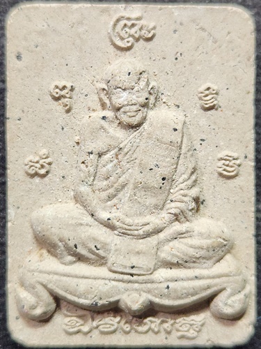 วัดดอนกระต่ายทอง จ.อ่างทอง พระผงรูปเหมือน หลวงปู่สาย บารมี 95