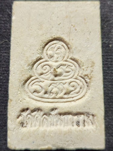 วัดเทพศิรินทร์ กทม พระผงรูปเหมือนนั่งใบโพธิ์ สมเด็จเจ้าคุณนรฯ ปี13 ออกวัดศีลขันธาราม จ.อ่างทอง