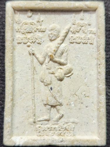 วัดม่วง อ่างทอง พระสิวลีหลังพญาเต่า หลวงพ่อเกษม  รุ่นร่ำรวยมหาศาล ปี 2541