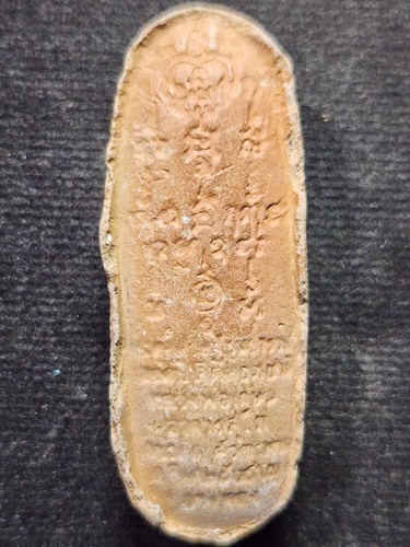 วัดม่วง จ.อ่างทอง  พระลีลาทุ่งเศรษฐี หลวงพ่อเกษม รุ่นรวยตลอดปีดีตลอดชาติ  ปี 2539